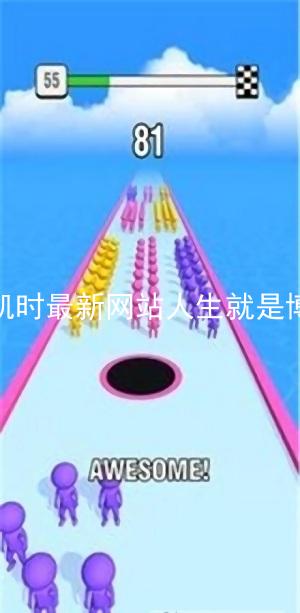 凯时最新网站人生就是博