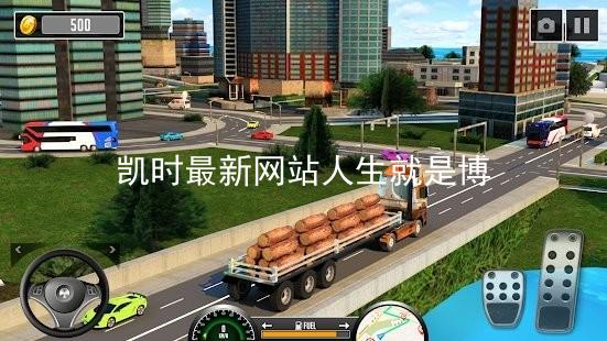 凯时最新网站人生就是博