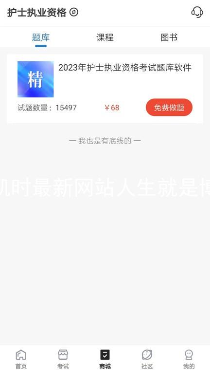 凯时最新网站人生就是博