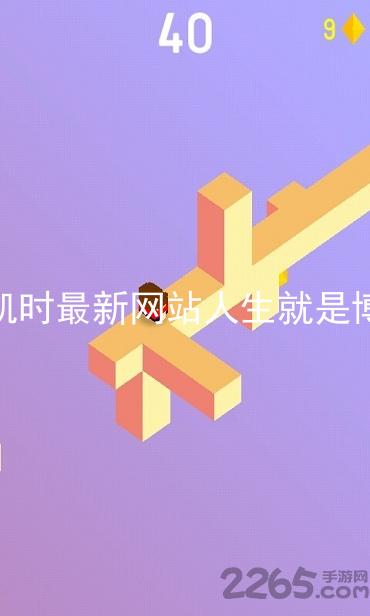凯时最新网站人生就是博