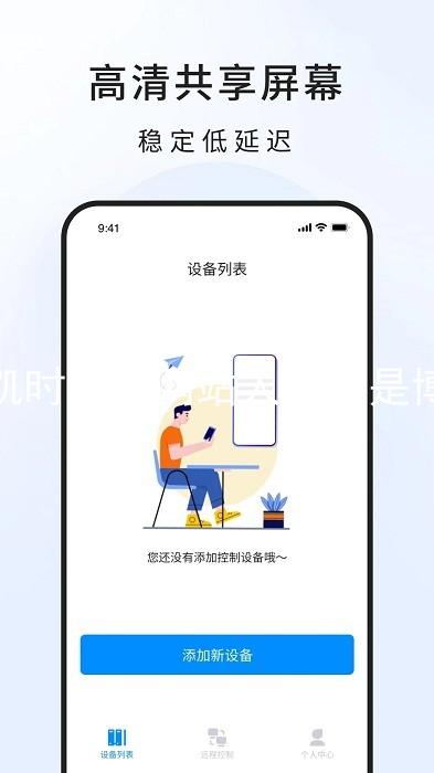 凯时最新网站人生就是博
