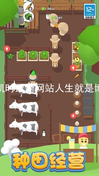 凯时最新网站人生就是博