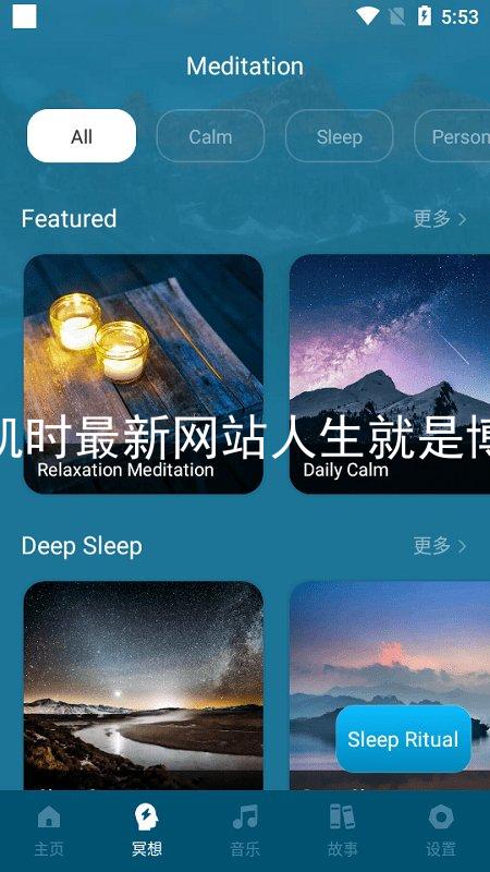 凯时最新网站人生就是博