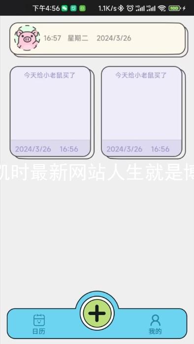 凯时最新网站人生就是博