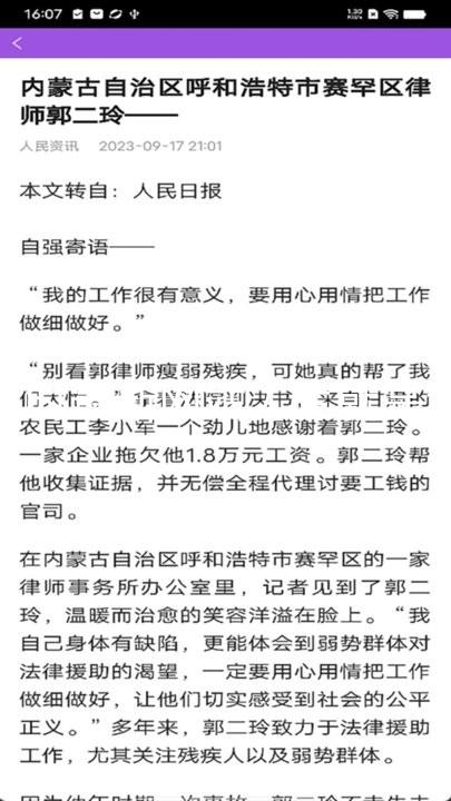 凯时最新网站人生就是博