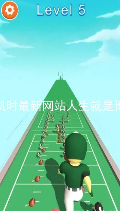 凯时最新网站人生就是博