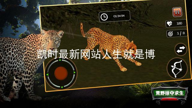 凯时最新网站人生就是博