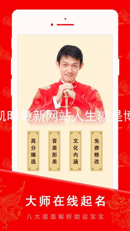 凯时最新网站人生就是博