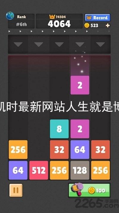 凯时最新网站人生就是博