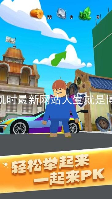 凯时最新网站人生就是博