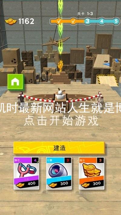 凯时最新网站人生就是博