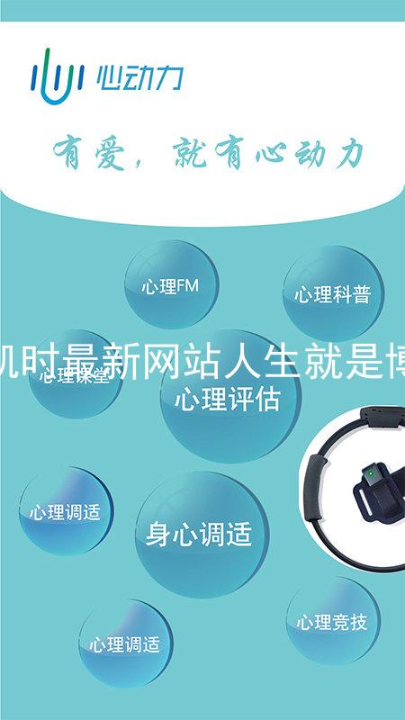 凯时最新网站人生就是博