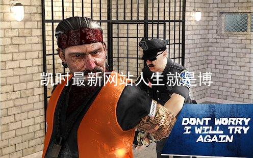 凯时最新网站人生就是博