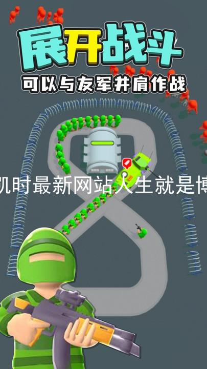 凯时最新网站人生就是博