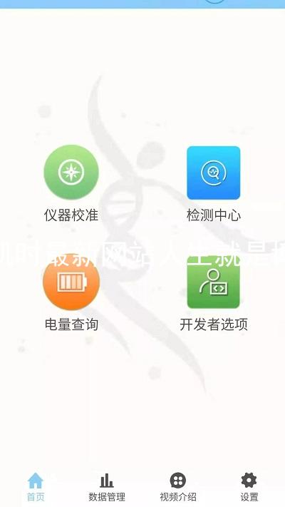 凯时最新网站人生就是博