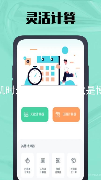 凯时最新网站人生就是博