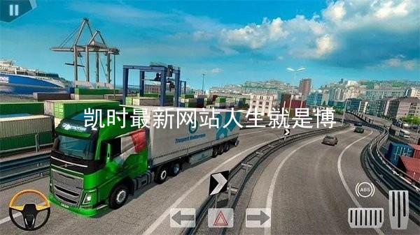 凯时最新网站人生就是博